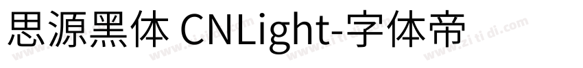 思源黑体 CNLight字体转换